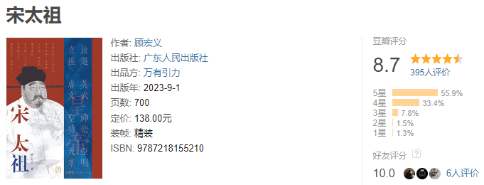 推荐这3本顶级历史权谋小说,好看到惊心动魄!!!