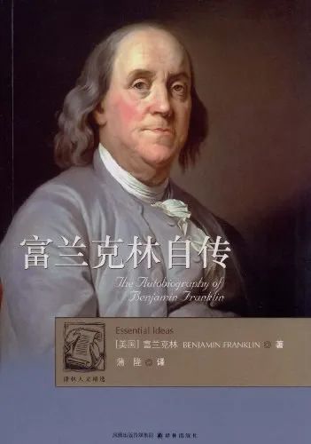 人民日报推荐,这3本重量级人物传记,建议你读一遍又一遍