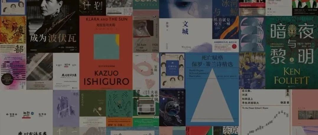 茅盾文学奖必读的Top5经典！