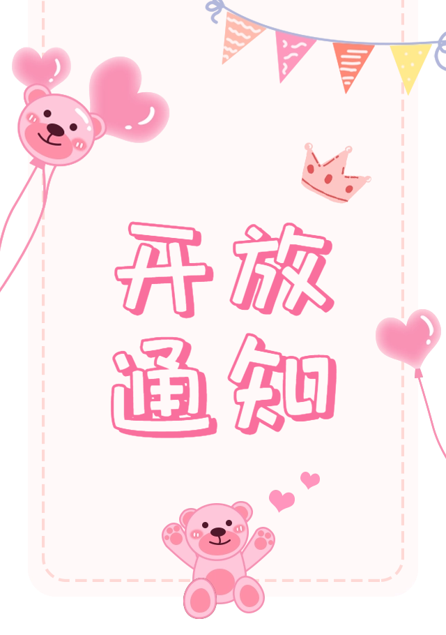 老河口图书馆老馆读者自习阅览室即将开放！欢迎到馆！