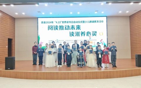 房县图书馆少儿故事演讲比赛征集令，火热开启！