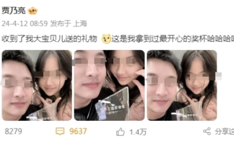 贾乃亮高调晒照，引爆热搜：我爱了她整整11年！