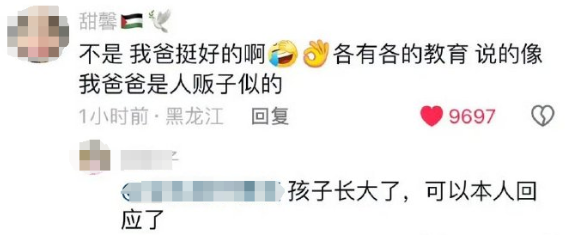 贾乃亮高调晒照,引爆热搜:我爱了她整整11年!