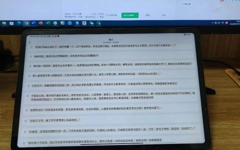 想大胆躺平，建议读这本书