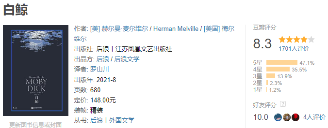 推书网推荐3本屡遭退稿,差点被埋没的经典神作!