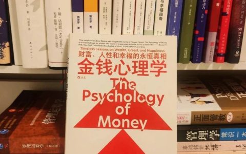 经济下行，银行都不会告诉你的4条投资理财经验，一年少亏几万！