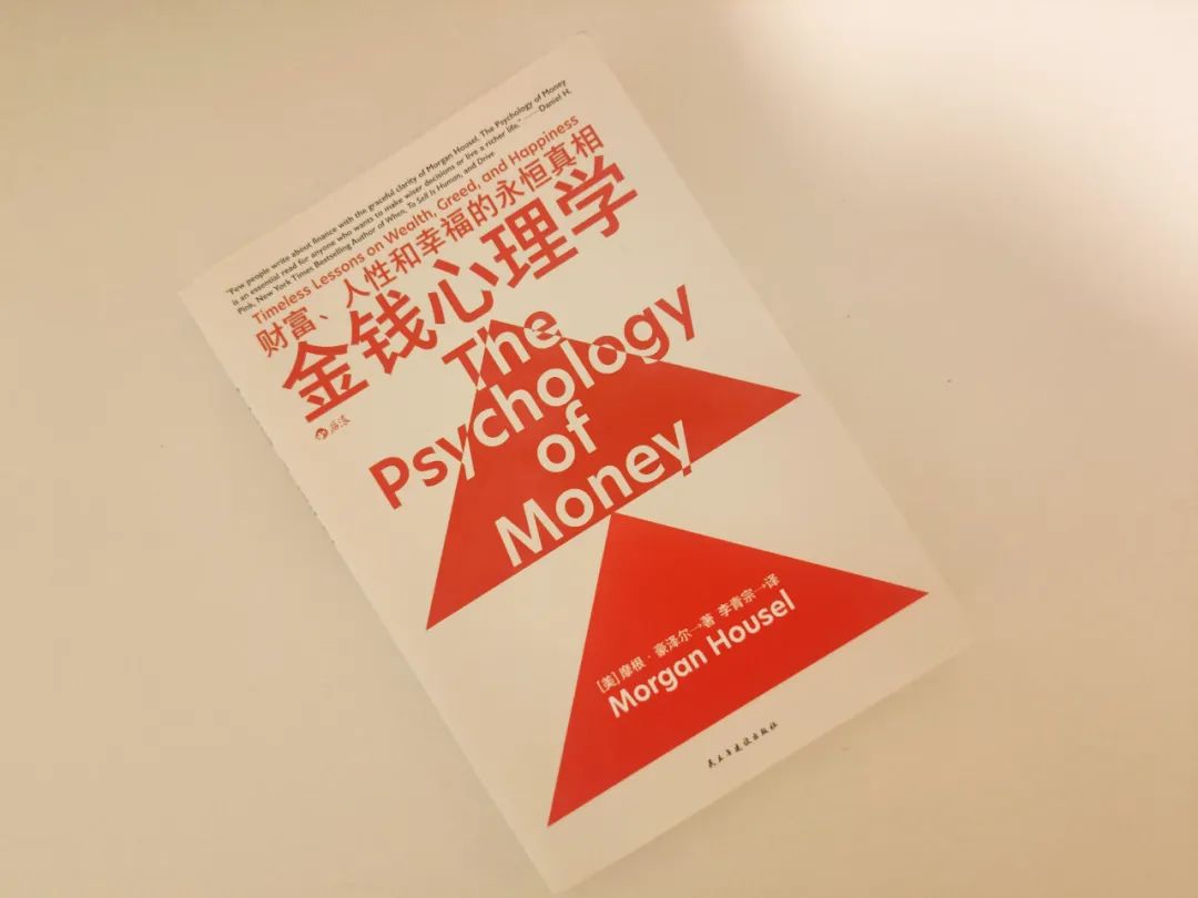 经济下行,银行都不会告诉你的4条投资理财经验,一年少亏几万!