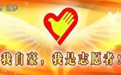 赤壁市图书馆开展2024年暑期文化志愿者服务岗前培训