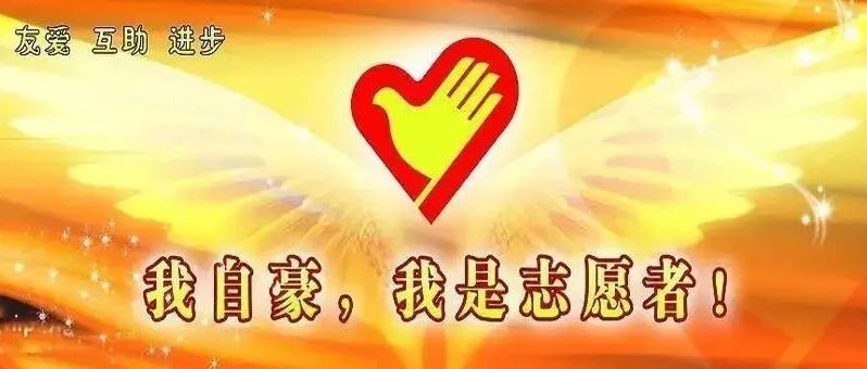 赤壁市图书馆开展2024年暑期文化志愿者服务岗前培训