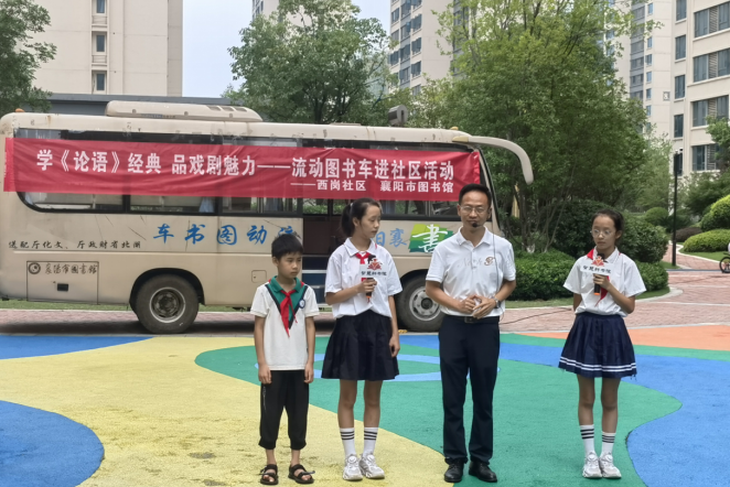 嘀！襄阳市图书馆流动图书车来啦！生活再添书香味儿