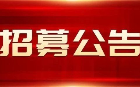 “我是长江的孩子•萌娃探长江”主题阅读研学活动招募公告