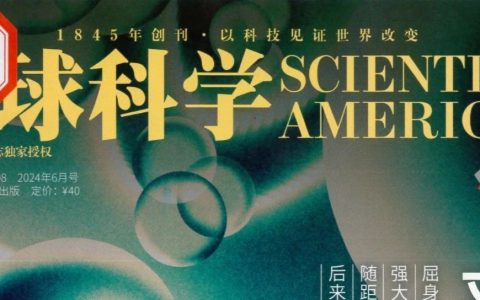 十堰市图书馆“佳期有约”期刊荐读（2024年第8期）