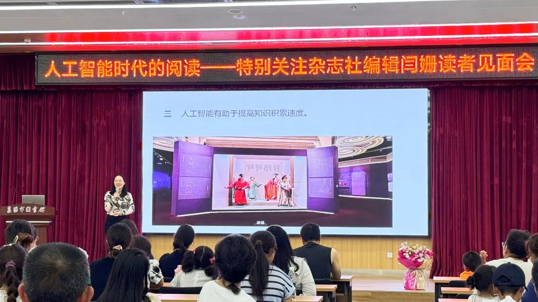 襄阳市图书馆作家零距离!揭秘AI如何重塑阅读体验