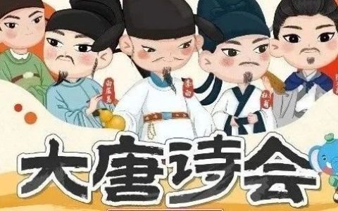 随州市图书馆童诗会：“大唐诗仙李白”少儿阅读推广活动预告