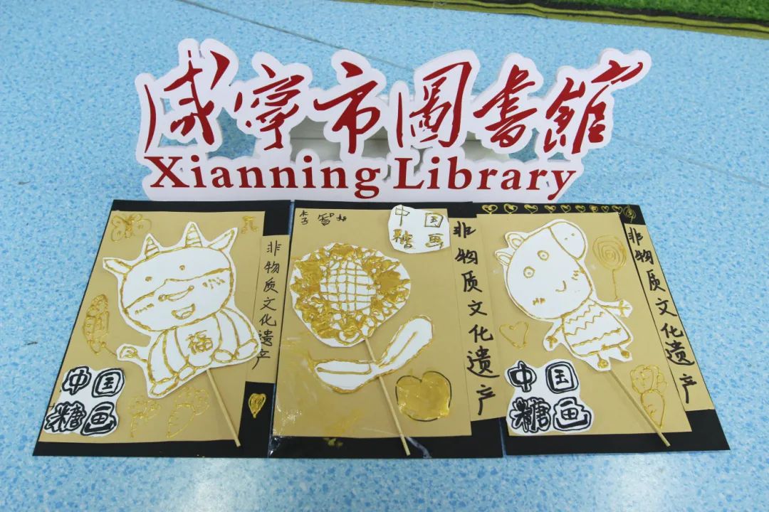 咸宁市图书馆活动回顾|阅满香城之“星光之梦”美术主题系列活动(2024年第八期)——“甜蜜传承”