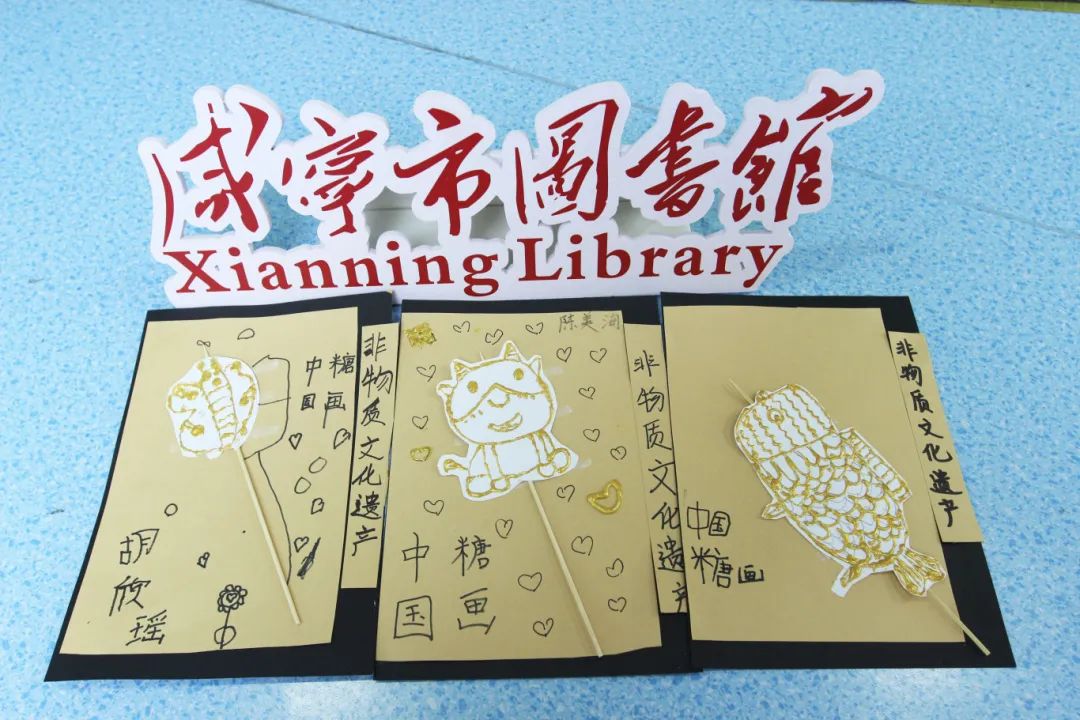 咸宁市图书馆活动回顾|阅满香城之“星光之梦”美术主题系列活动(2024年第八期)——“甜蜜传承”