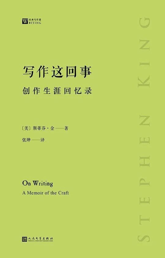 想快速提升写作能力，推书网推荐你就死磕这3本书