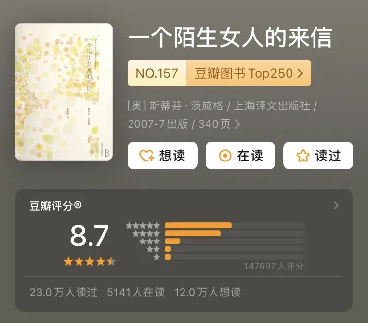 没时间读书?很薄很经典!回味无穷的9本书!