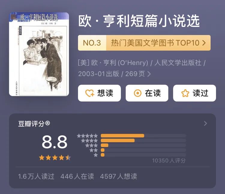 没时间读书?很薄很经典!回味无穷的9本书!