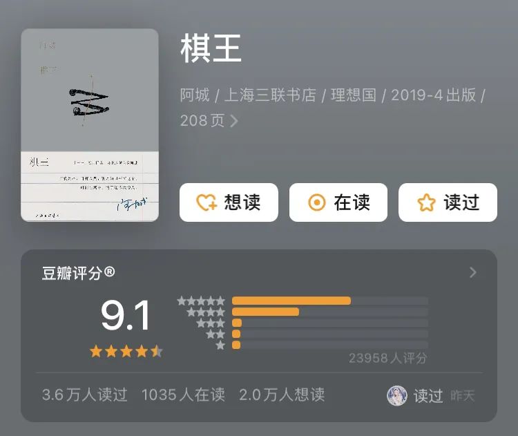 没时间读书?很薄很经典!回味无穷的9本书!