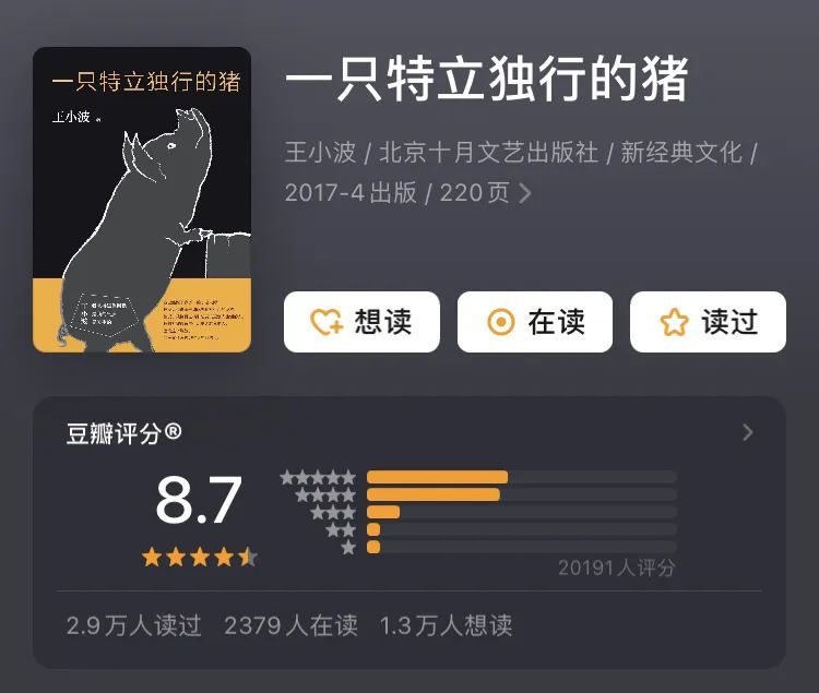 没时间读书?很薄很经典!回味无穷的9本书!