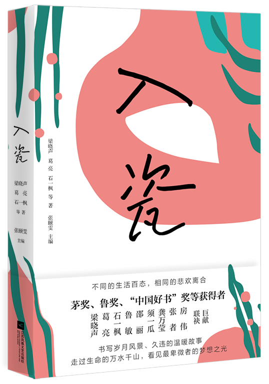 强烈推荐这本极具讽刺意味的小说,值得反思!!!