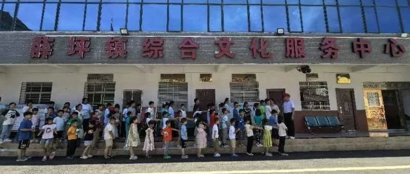 南漳县图书馆“大手牵小手 青春助‘双减’”公益暑托班活动走进薛坪镇分馆