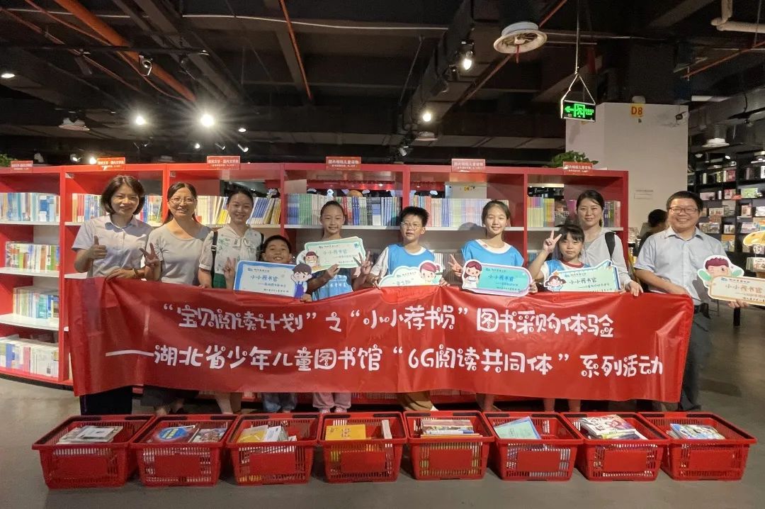 我的书架我做主,争做“小小采书员”