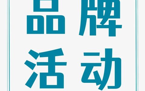 从《苏轼传》中汲取重生力量：湖北省图书馆第二期“书香润心 阅见新生”阅读活动成功举办
