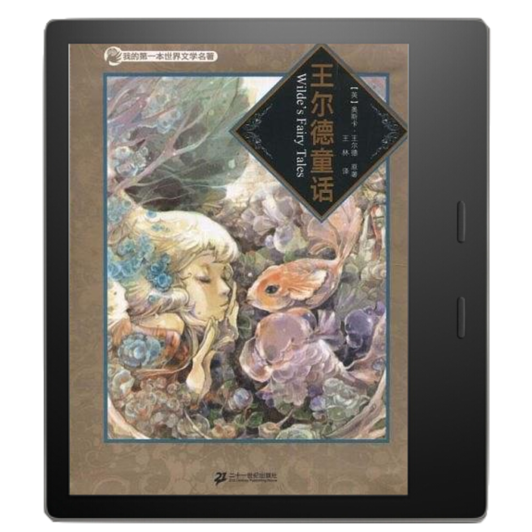 豆瓣9.1，这部三观不正的暗黑童话竟然席卷全球……