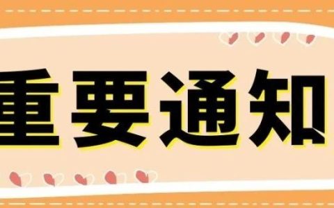老河口市图书馆老馆读者自习阅览室即将开放！欢迎到馆！