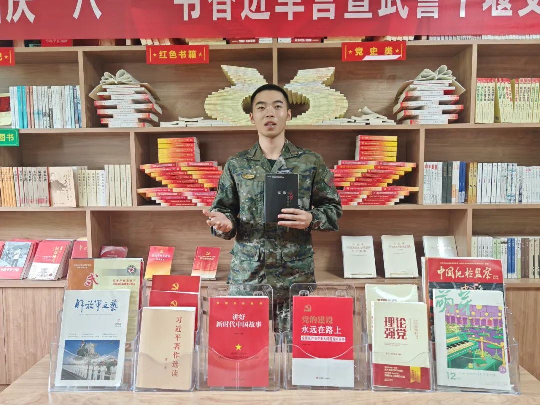 “书香沁军营  共叙双拥情”十堰市图书馆红色文艺轻骑兵小分队阅读服务进军营