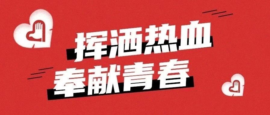 丹江口市图书馆暑期志愿服务风采展示第三期