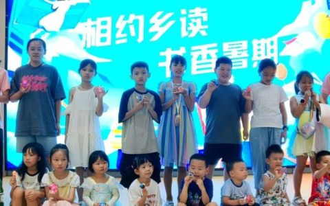 【相约乡读 书香暑期】彩绘一夏  涂个开心