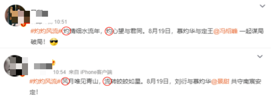 娱乐圈炸了！冯绍峰景甜高调“官宣”？赵丽颖点赞送祝福。