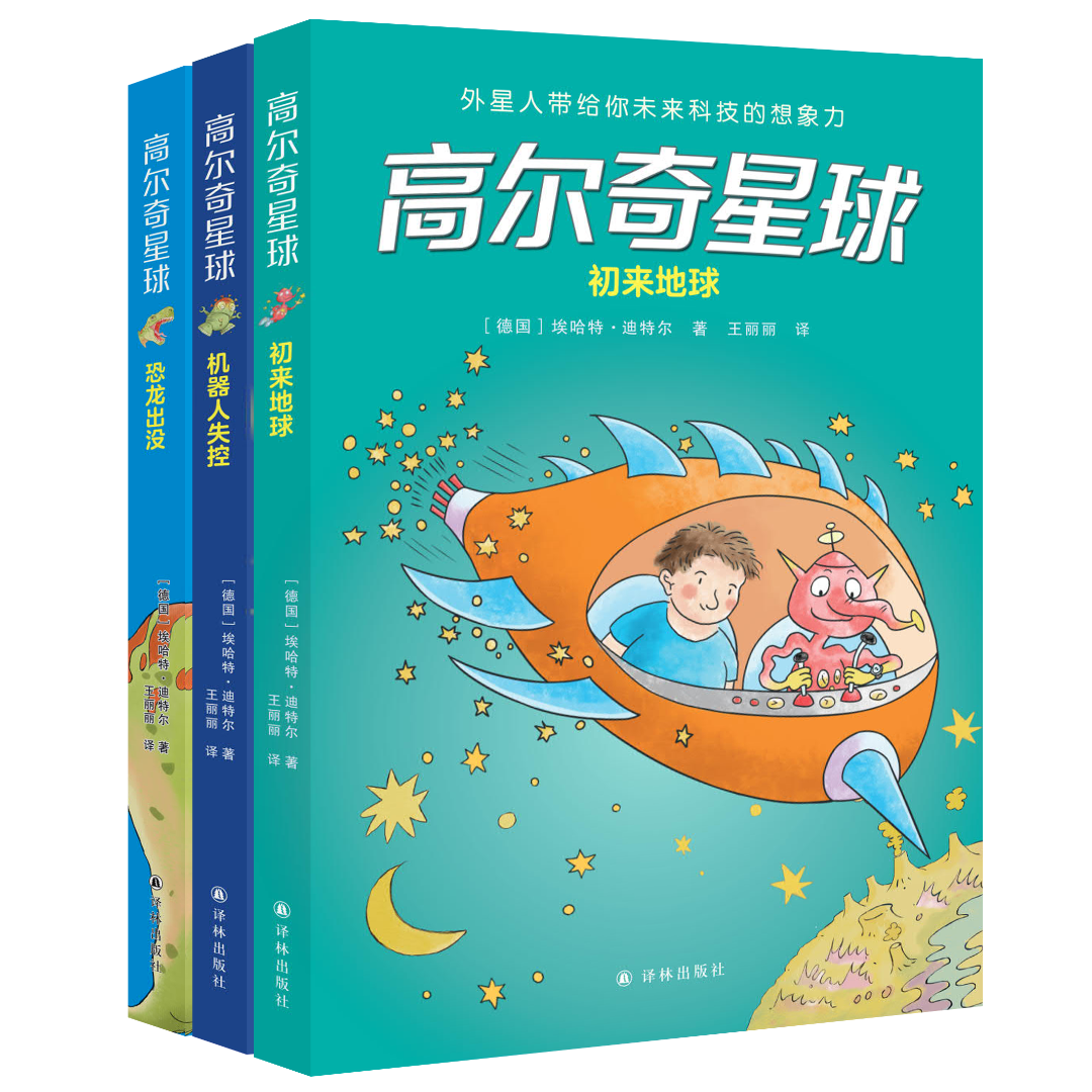 世界科幻大会召开!这份超级全的科幻书单快收好!!!