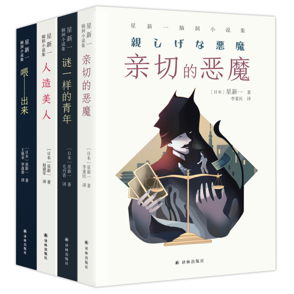 世界科幻大会召开!这份超级全的科幻书单快收好!!!