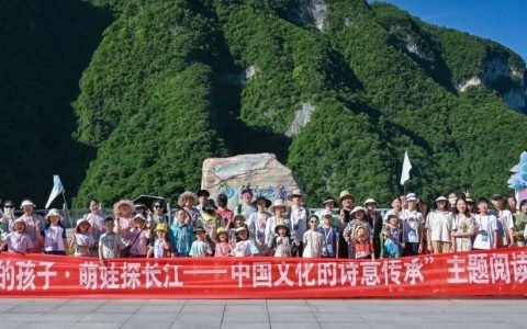 “萌娃探长江”走进长阳，助力全民阅读