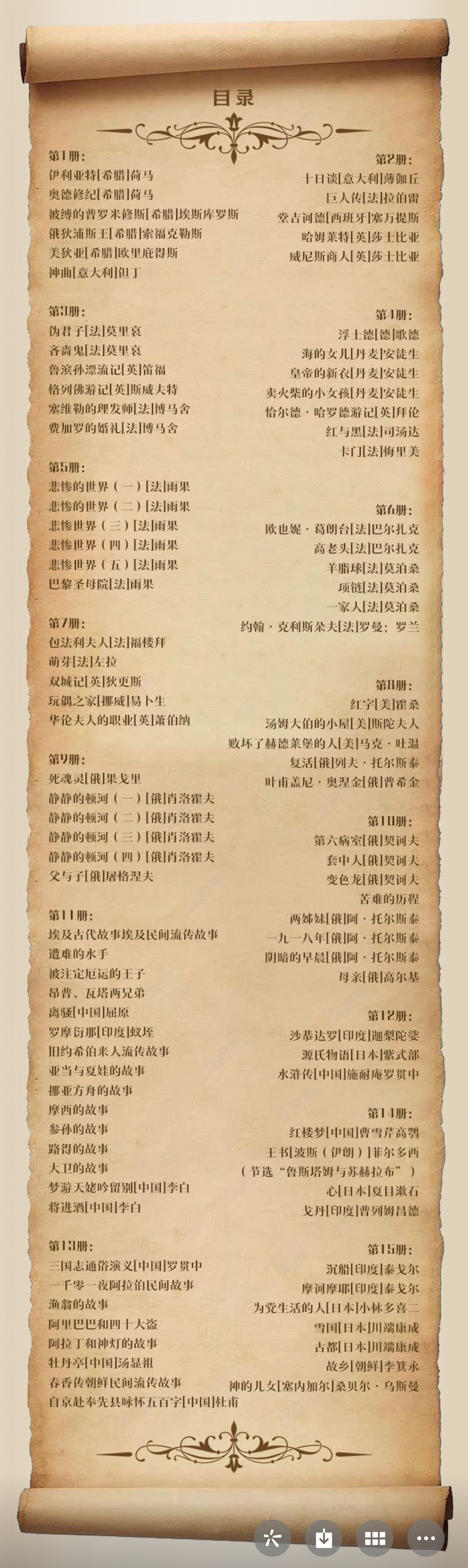 豆瓣9.7！《连环画世界名著》要不是这套书，我就是另外一个人了……