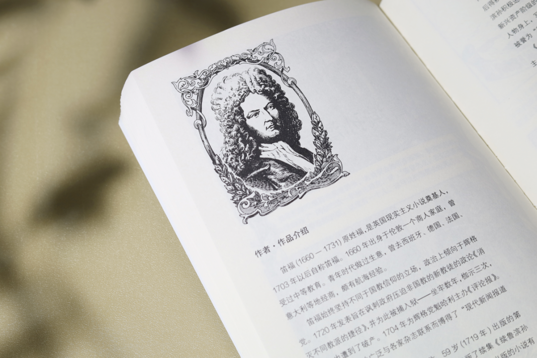 豆瓣9.7！《连环画世界名著》要不是这套书，我就是另外一个人了……