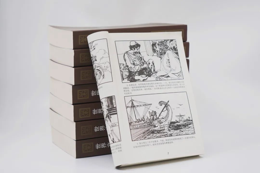 豆瓣9.7！《连环画世界名著》要不是这套书，我就是另外一个人了……