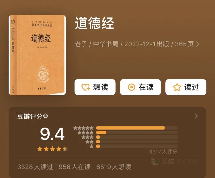 这14本书关键时能救命！你最庆幸自己读过什么书？