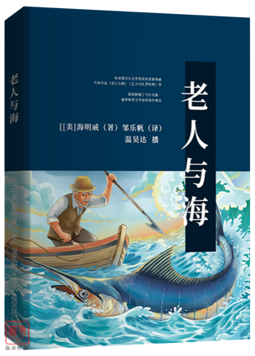 暑假不知道给伢看什么书?教育部官方推荐书单,请查收!