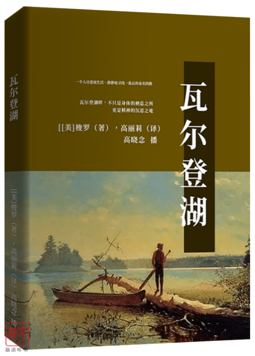 暑假不知道给伢看什么书?教育部官方推荐书单,请查收!
