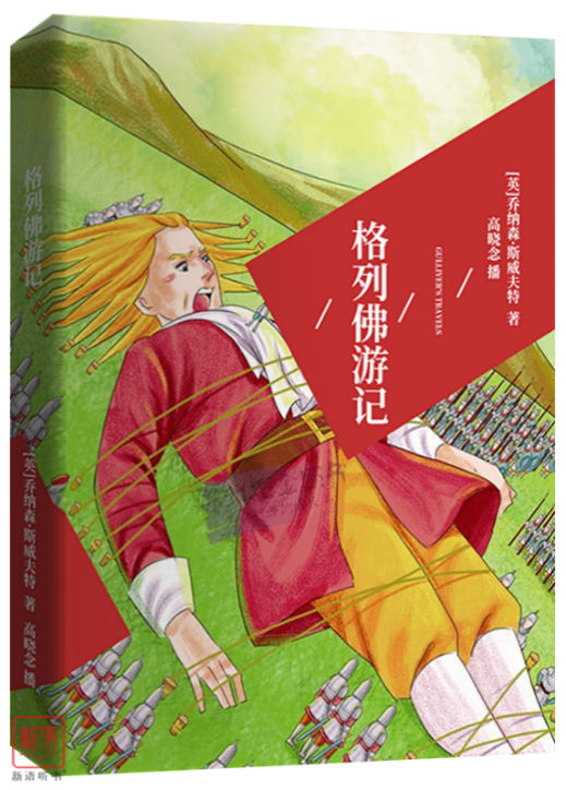 暑假不知道给伢看什么书?教育部官方推荐书单,请查收!