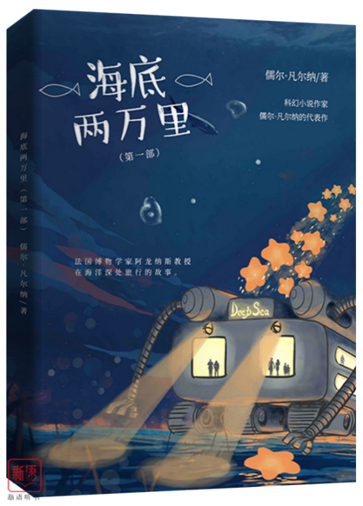 暑假不知道给伢看什么书?教育部官方推荐书单,请查收!