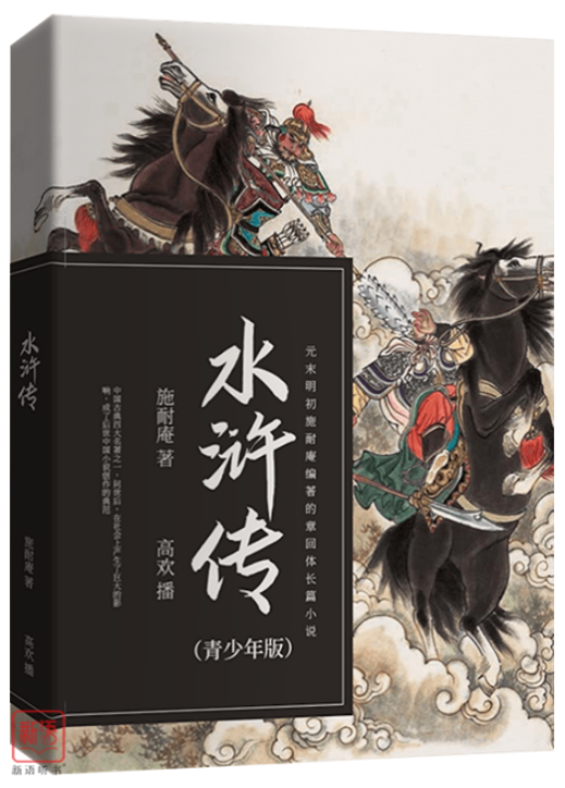 暑假不知道给伢看什么书?教育部官方推荐书单,请查收!