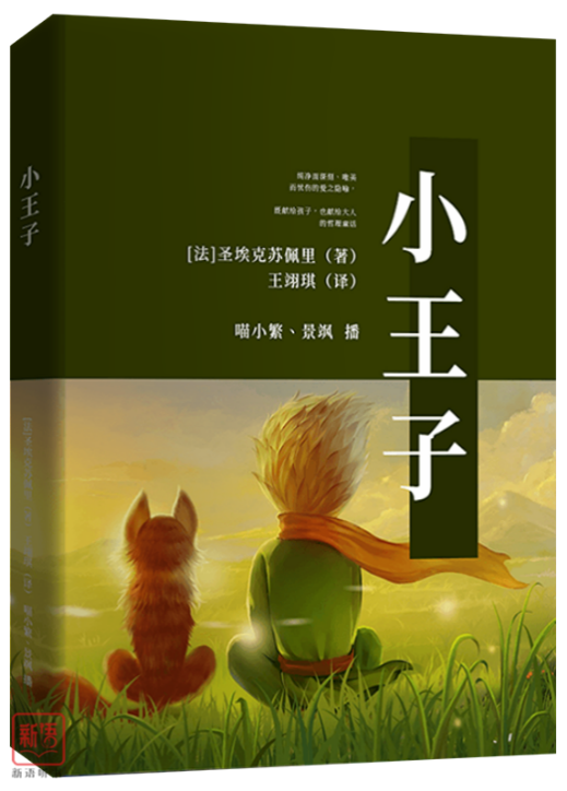 暑假不知道给伢看什么书?教育部官方推荐书单,请查收!