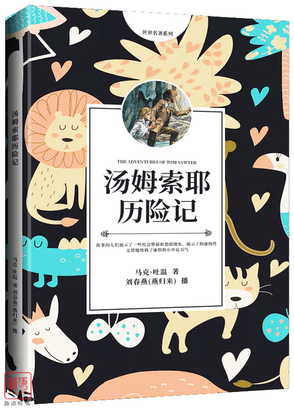 暑假不知道给伢看什么书?教育部官方推荐书单,请查收!