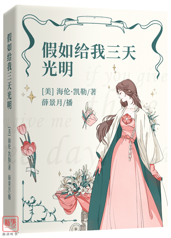 暑假不知道给伢看什么书?教育部官方推荐书单,请查收!